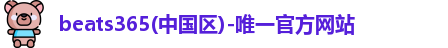 beats365